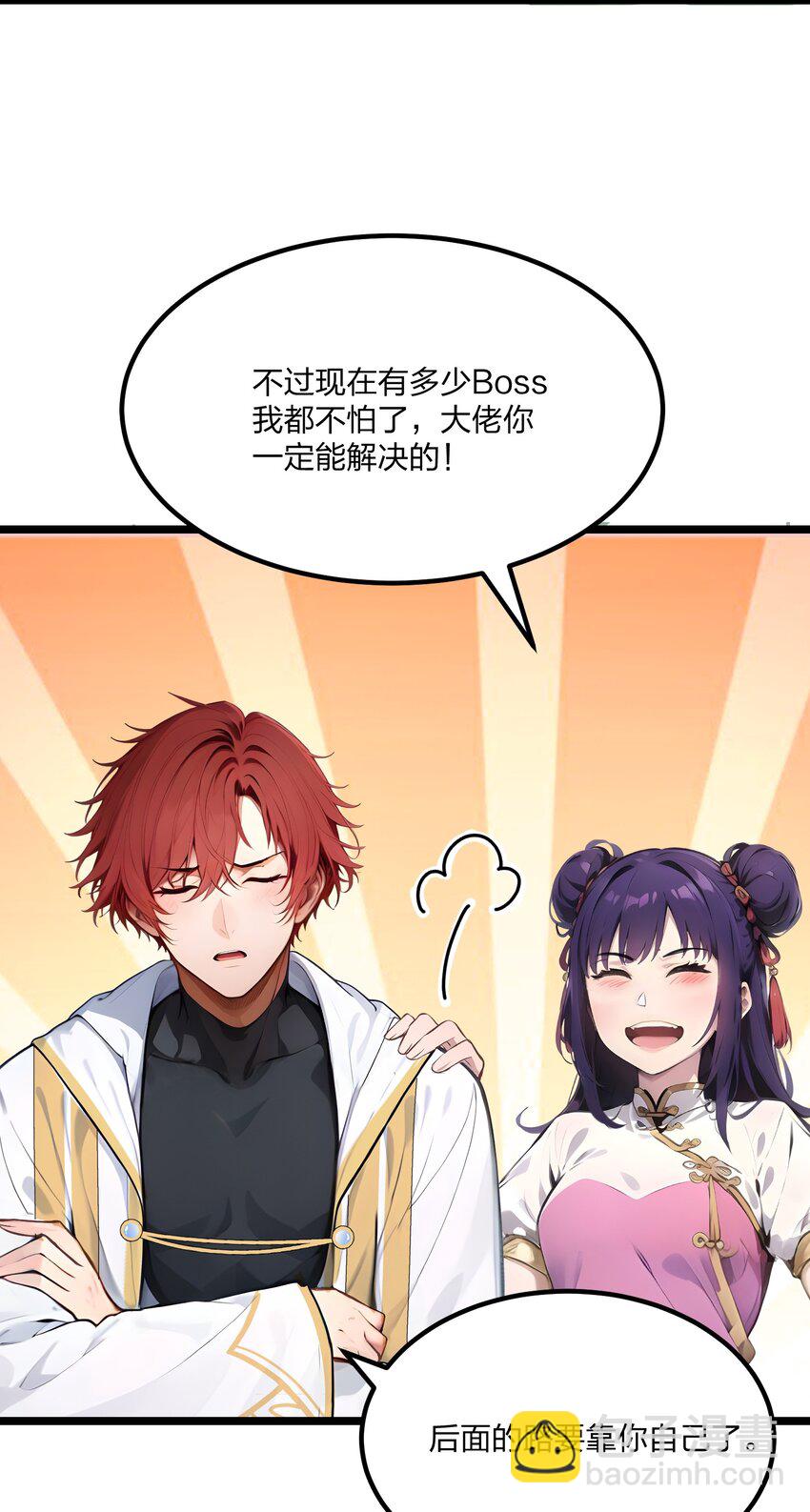 014 禁咒再现？(1/2)-第14话