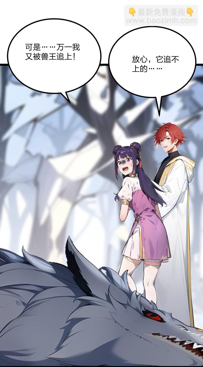 014 禁咒再现？(1/2)-第14话