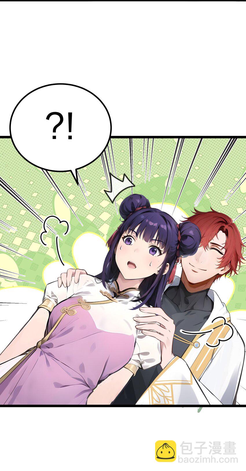 014 禁咒再现？(1/2)-第14话