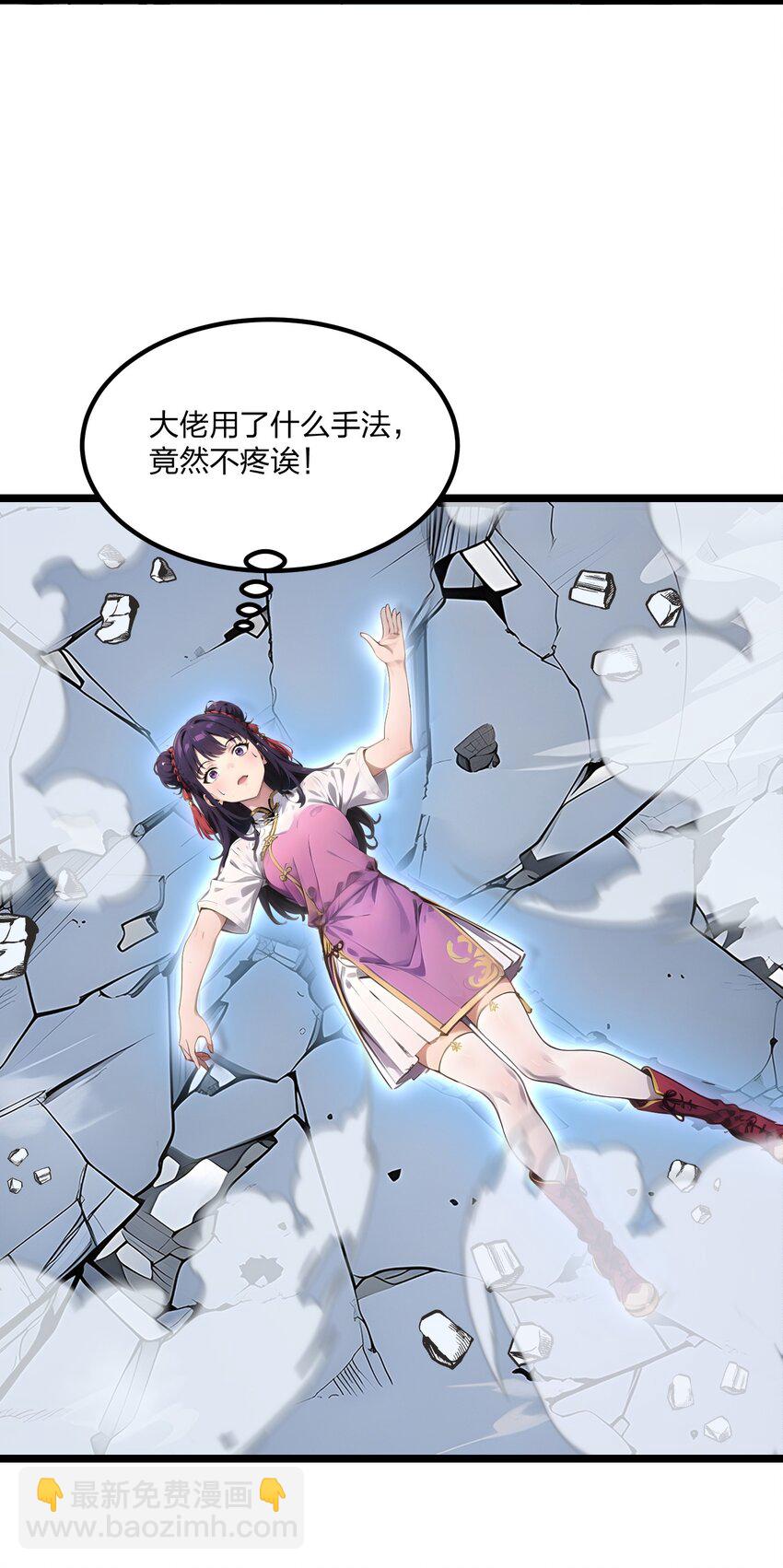 014 禁咒再现？(1/2)-第14话