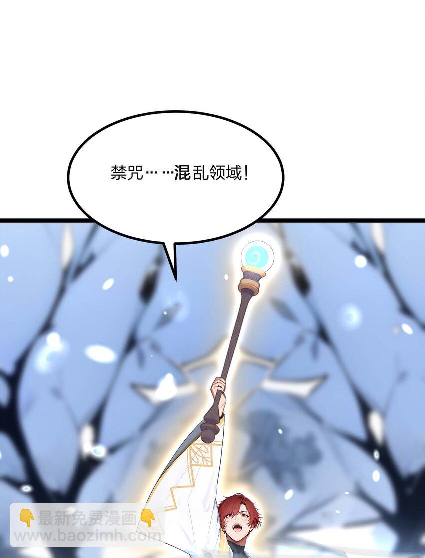 014 禁咒再现？(1/2)-第14话