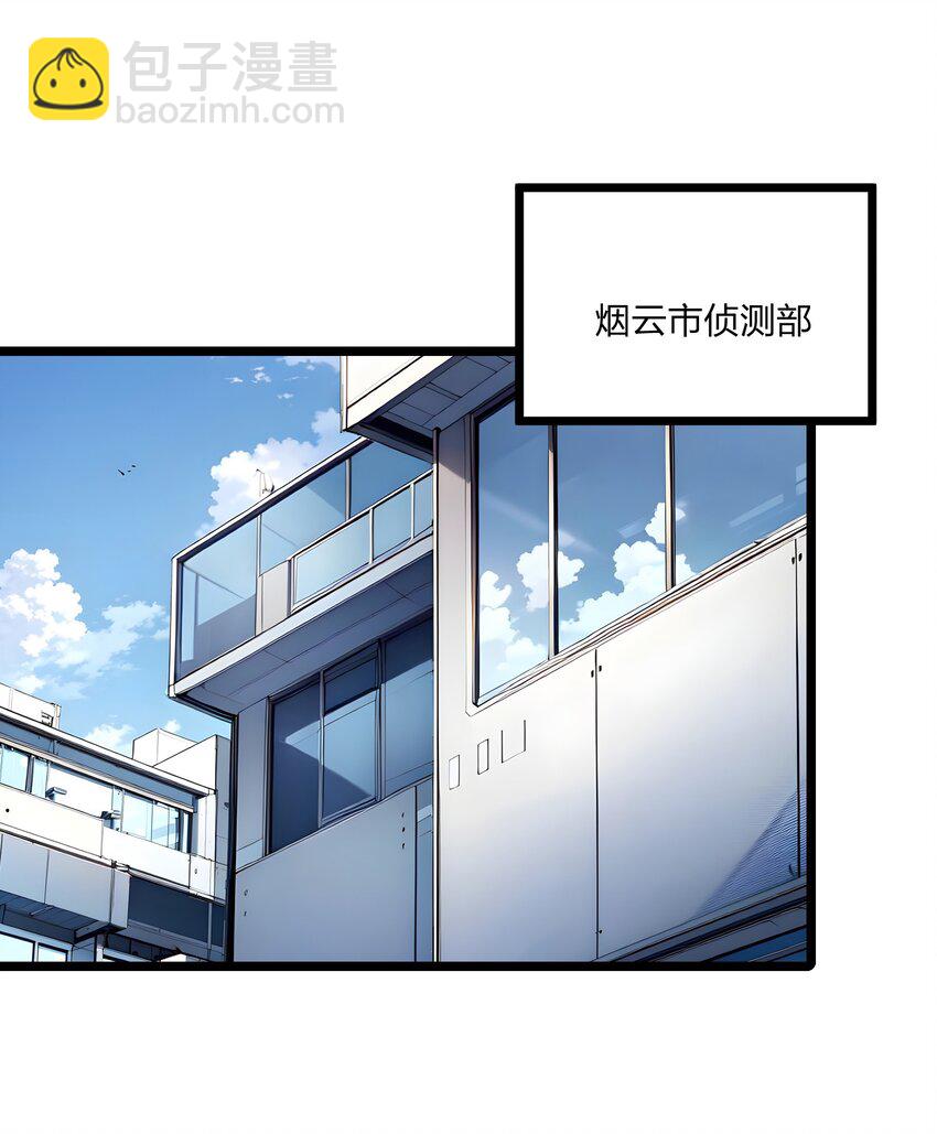 014 禁咒再现？(1/2)-第14话