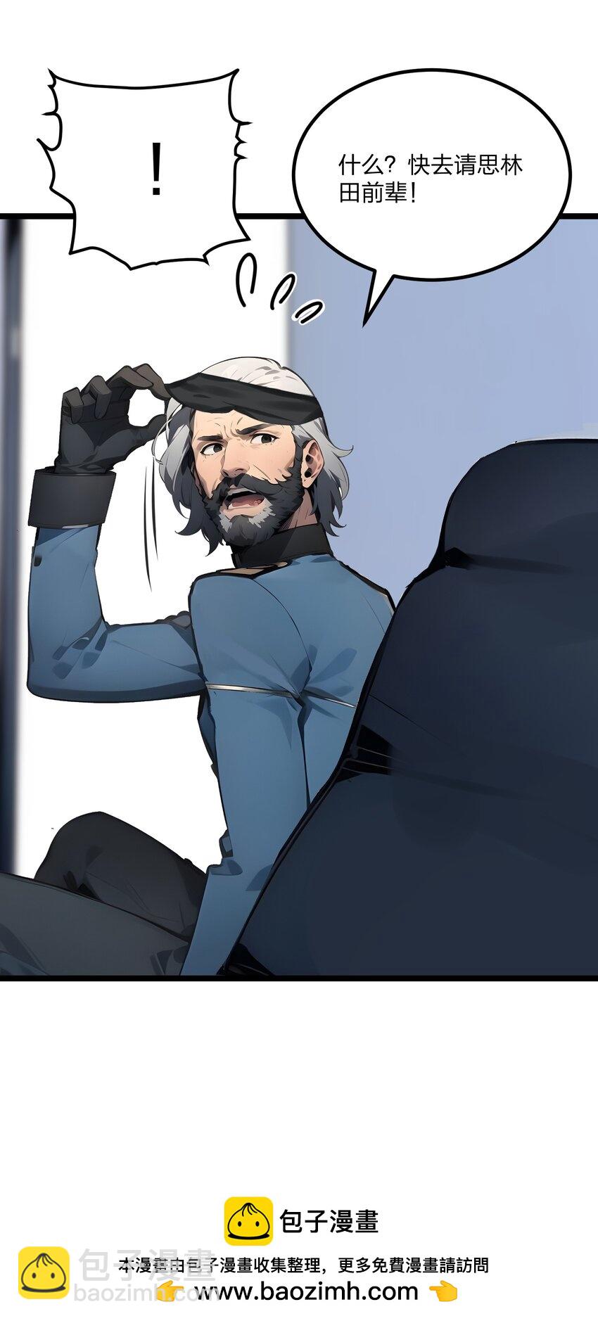 014 禁咒再现？(1/2)-第14话