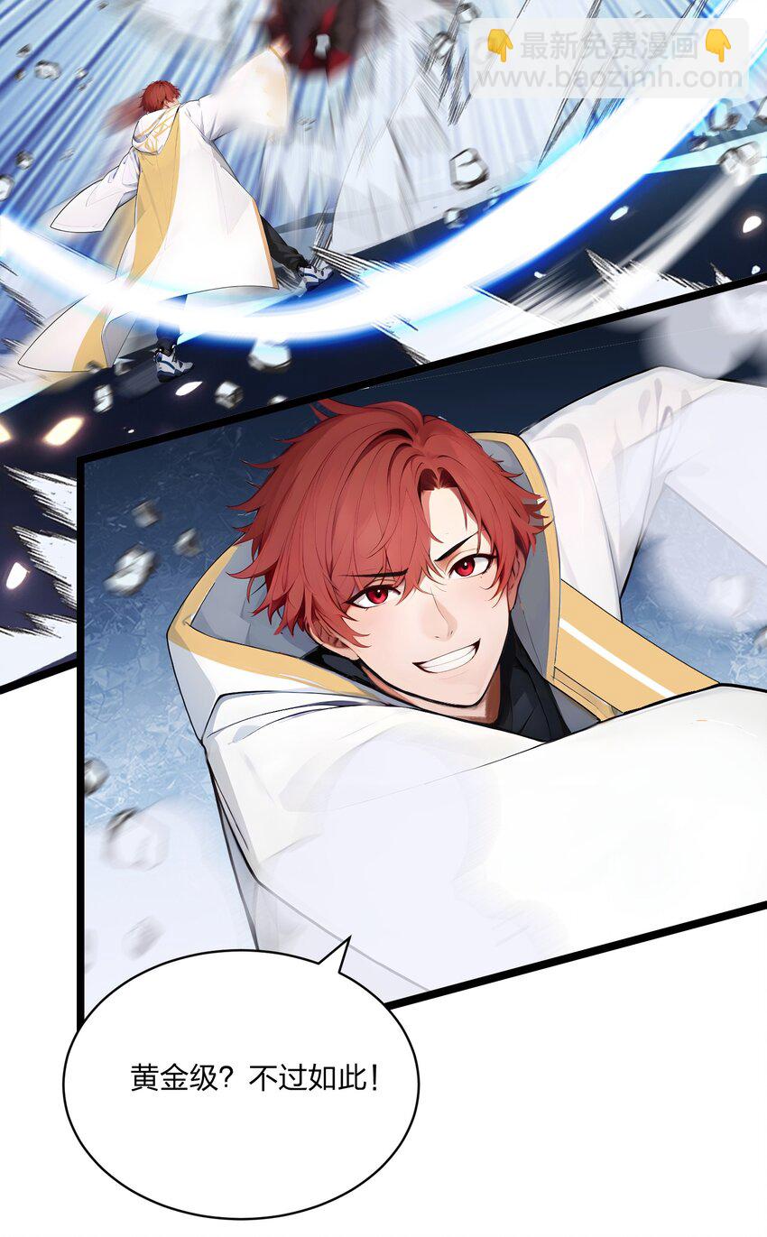 014 禁咒再现？(1/2)-第14话