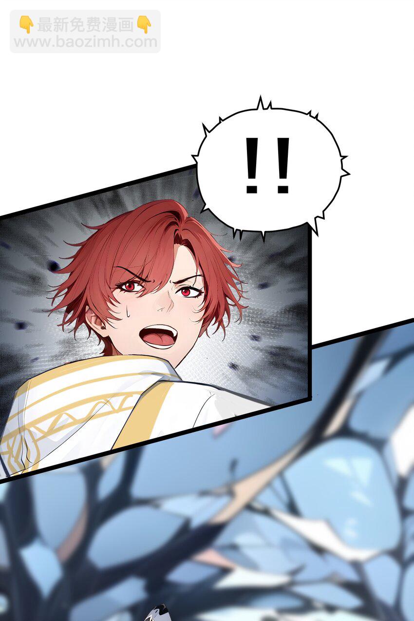 014 禁咒再现？(1/2)-第14话