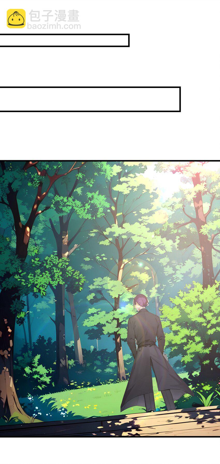 16 黄金暗影狼？(1/2)-第16话