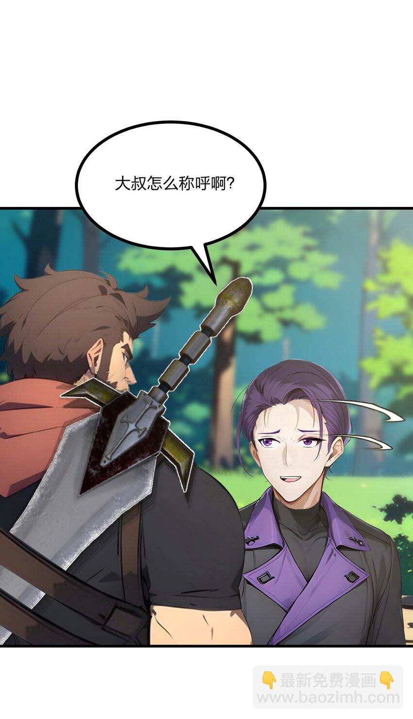 16 黄金暗影狼？(1/2)-第16话