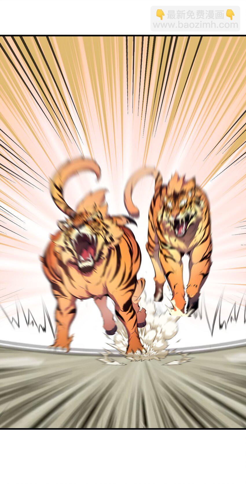 16 黄金暗影狼？(1/2)-第16话