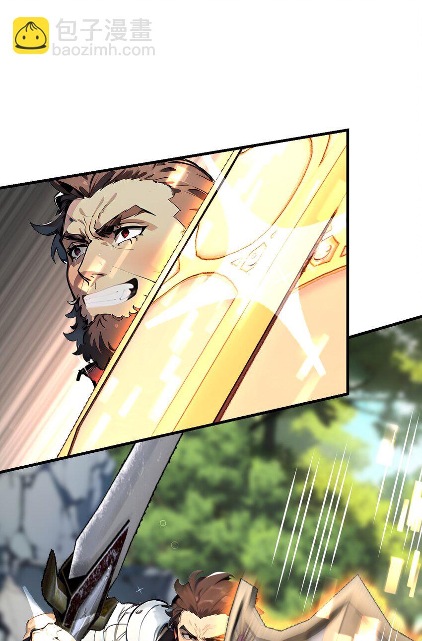 16 黄金暗影狼？(1/2)-第16话