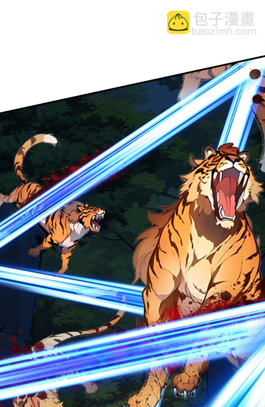 16 黄金暗影狼？(1/2)-第16话