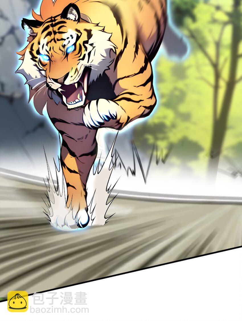 16 黄金暗影狼？(1/2)-第16话