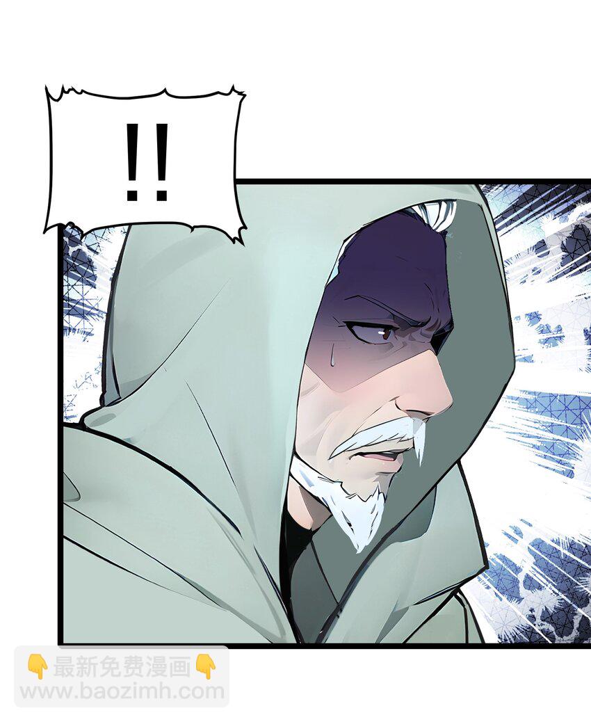 18 守卫之心(1/2)-第18话