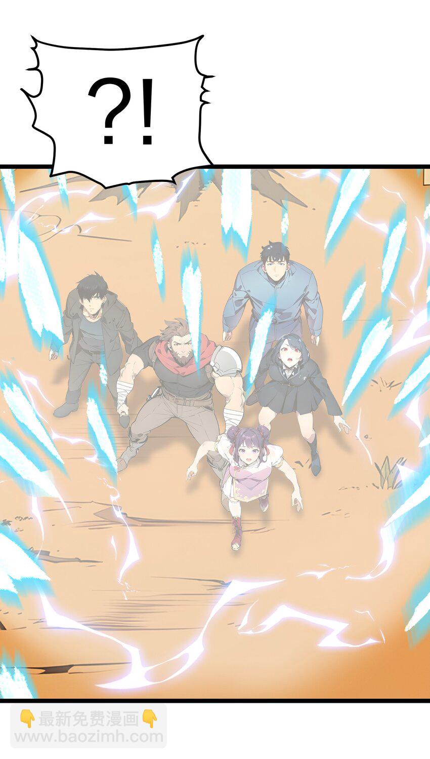 18 守卫之心(1/2)-第18话