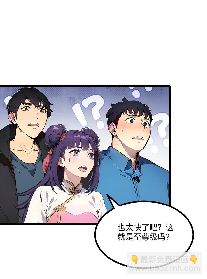 18 守卫之心(1/2)-第18话