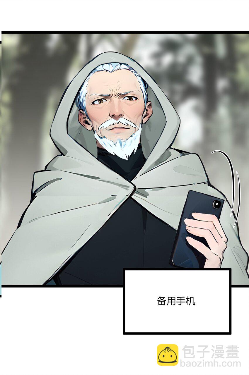 18 守卫之心(1/2)-第18话