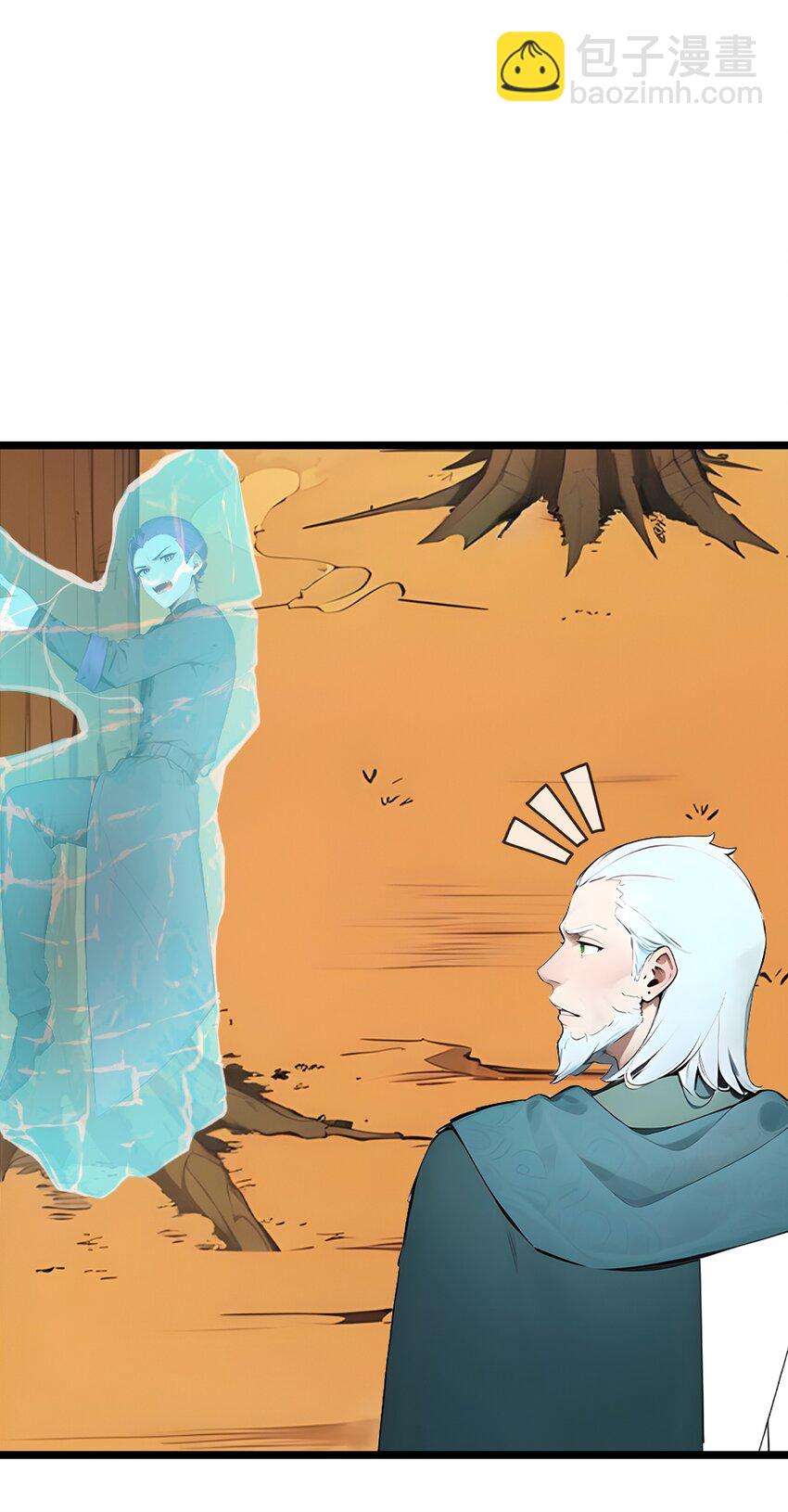 18 守卫之心(1/2)-第18话