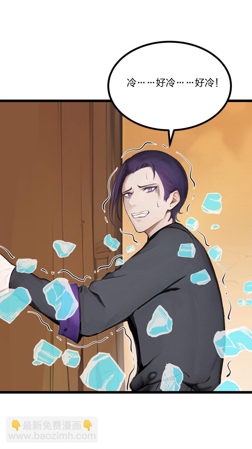 18 守卫之心(1/2)-第18话