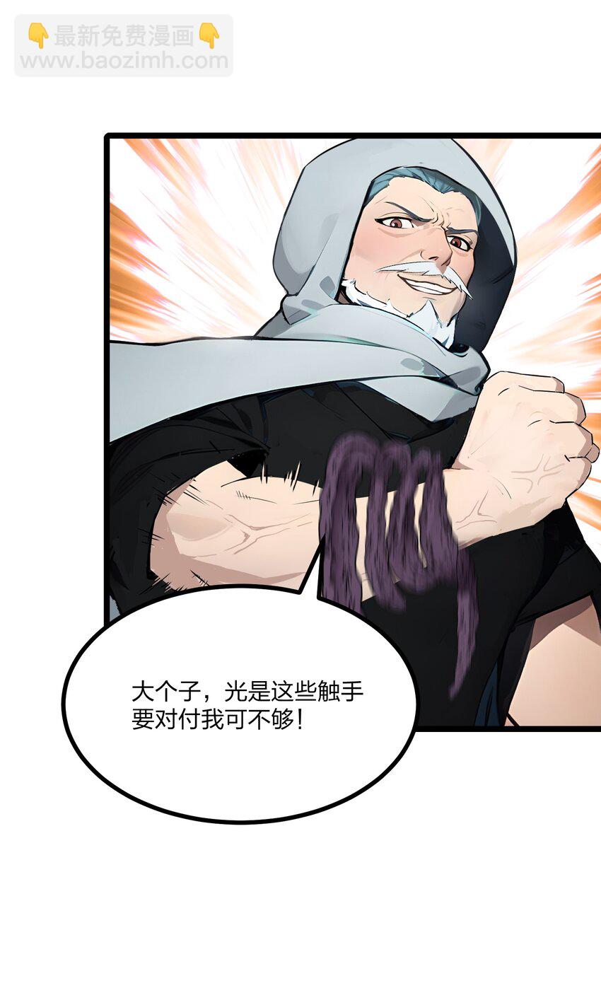 18 守卫之心(1/2)-第18话