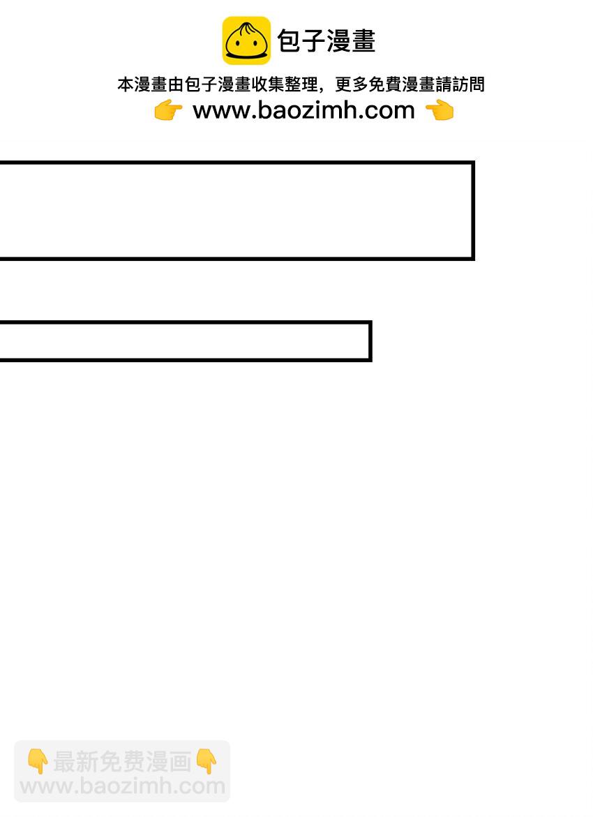 20 拍卖会-第20话