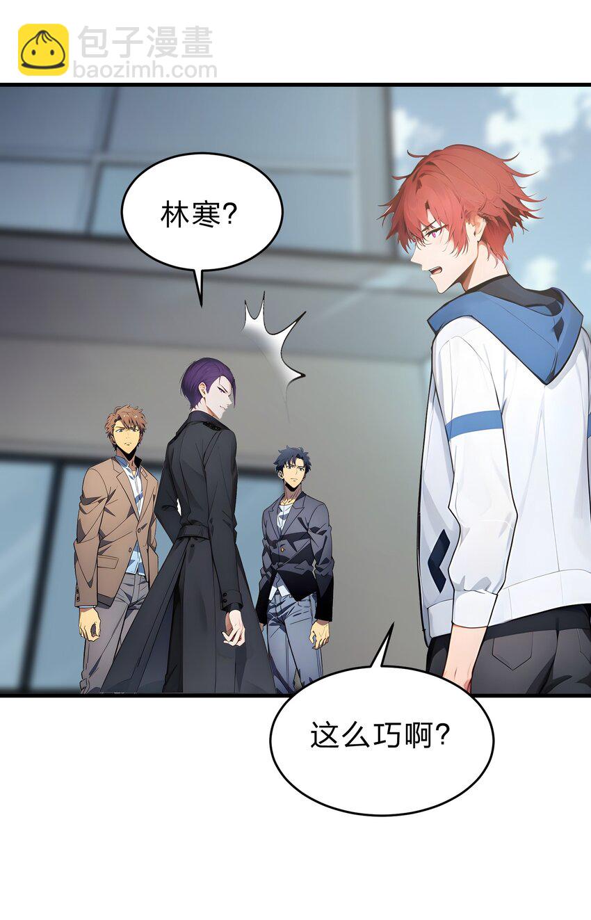 20 拍卖会-第20话