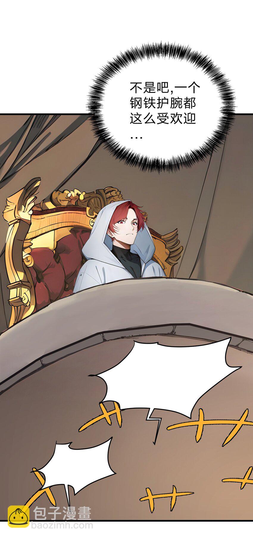 20 拍卖会-第20话