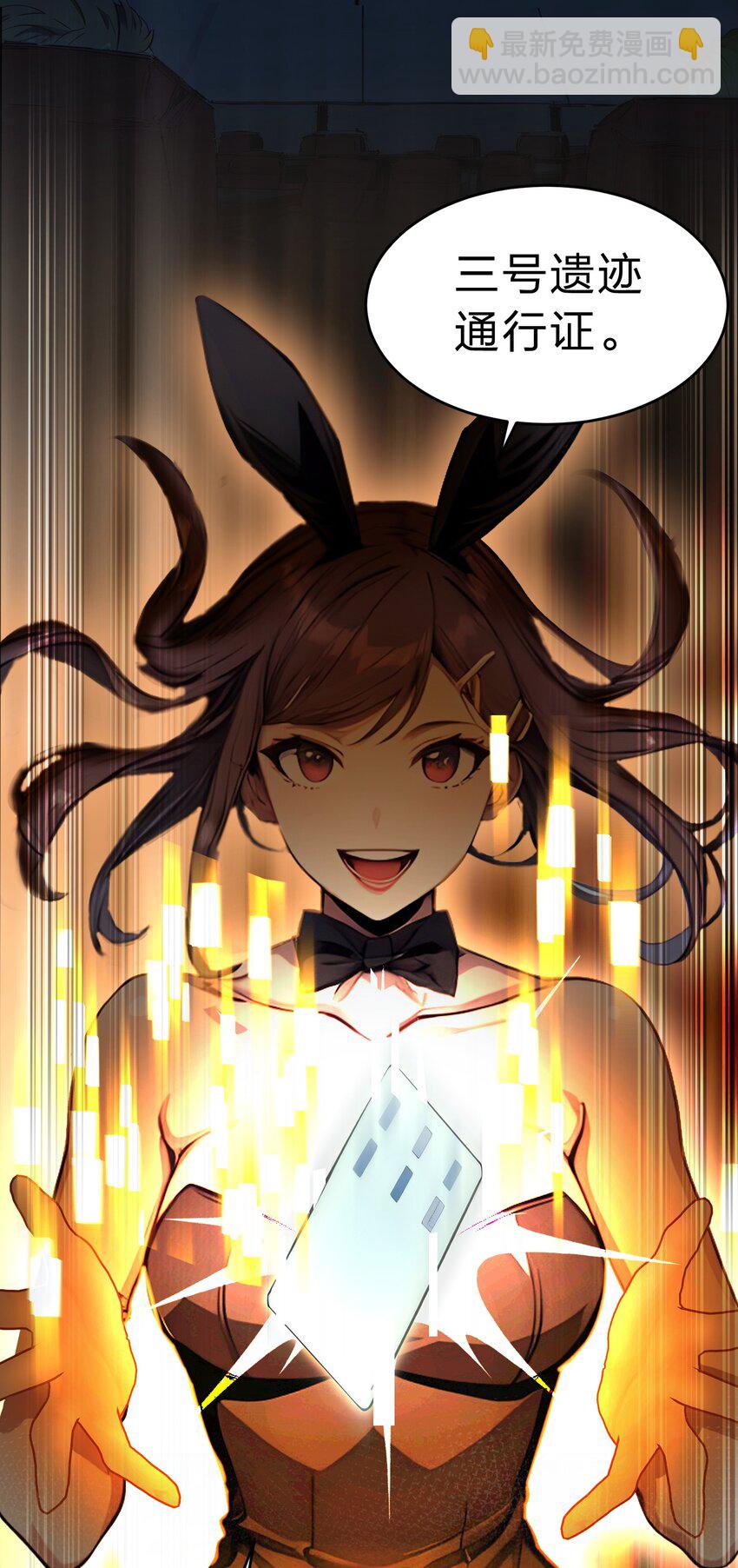 20 拍卖会-第20话