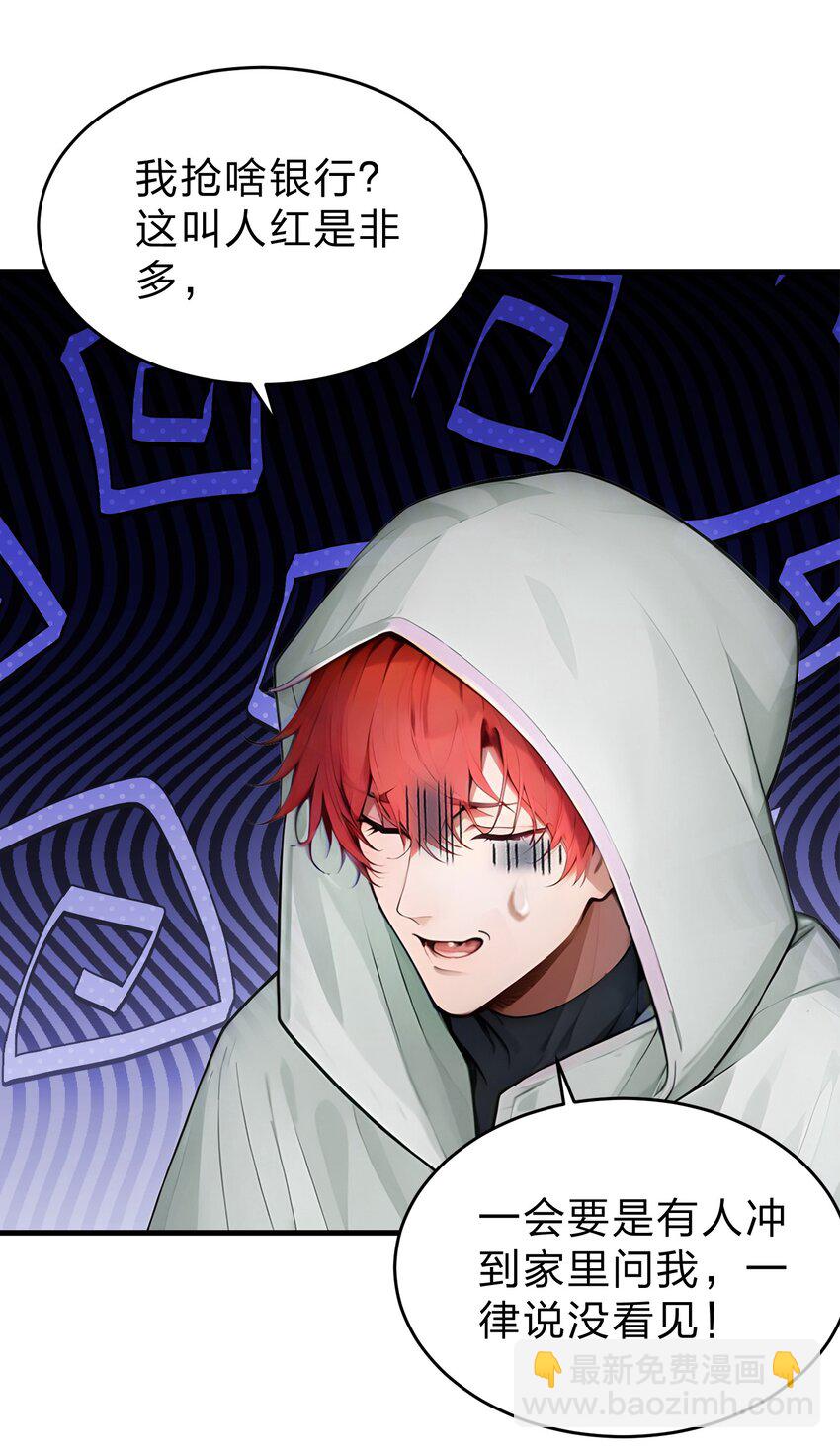 20 拍卖会-第20话