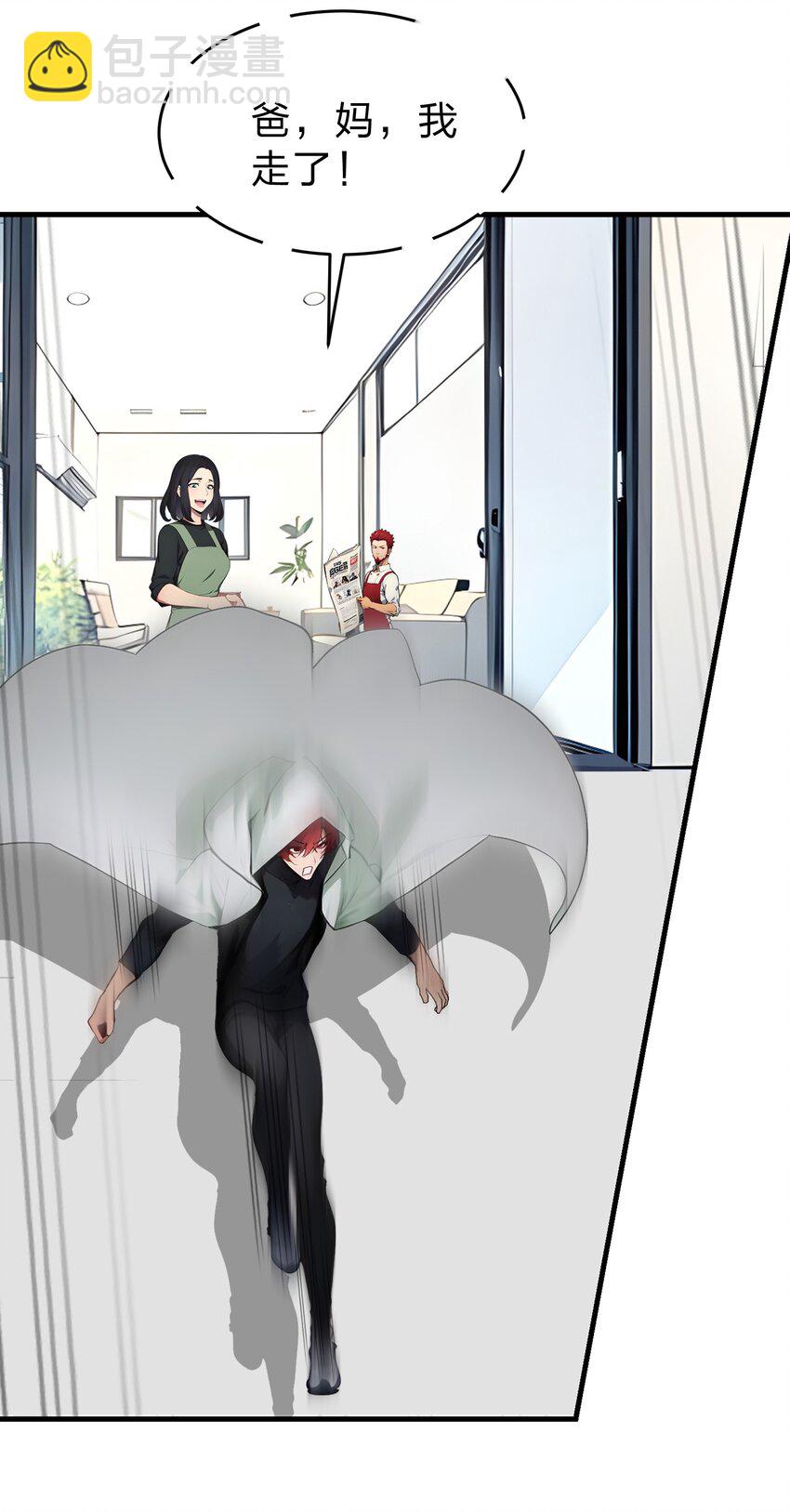 20 拍卖会-第20话