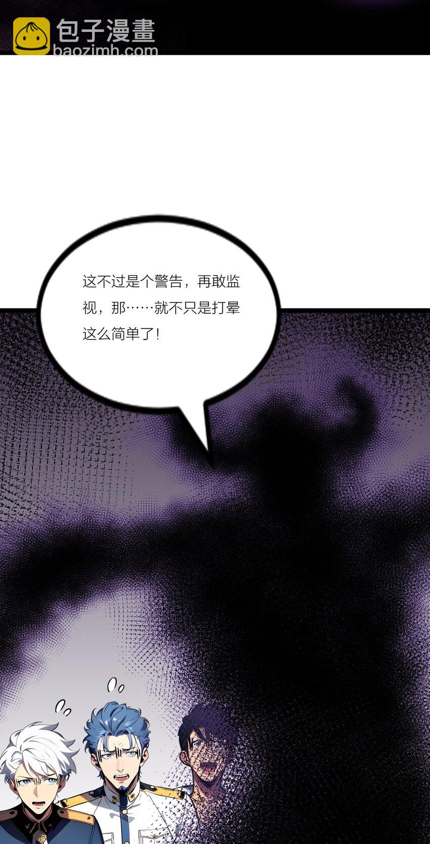 22 深度合作(1/2)-第22话