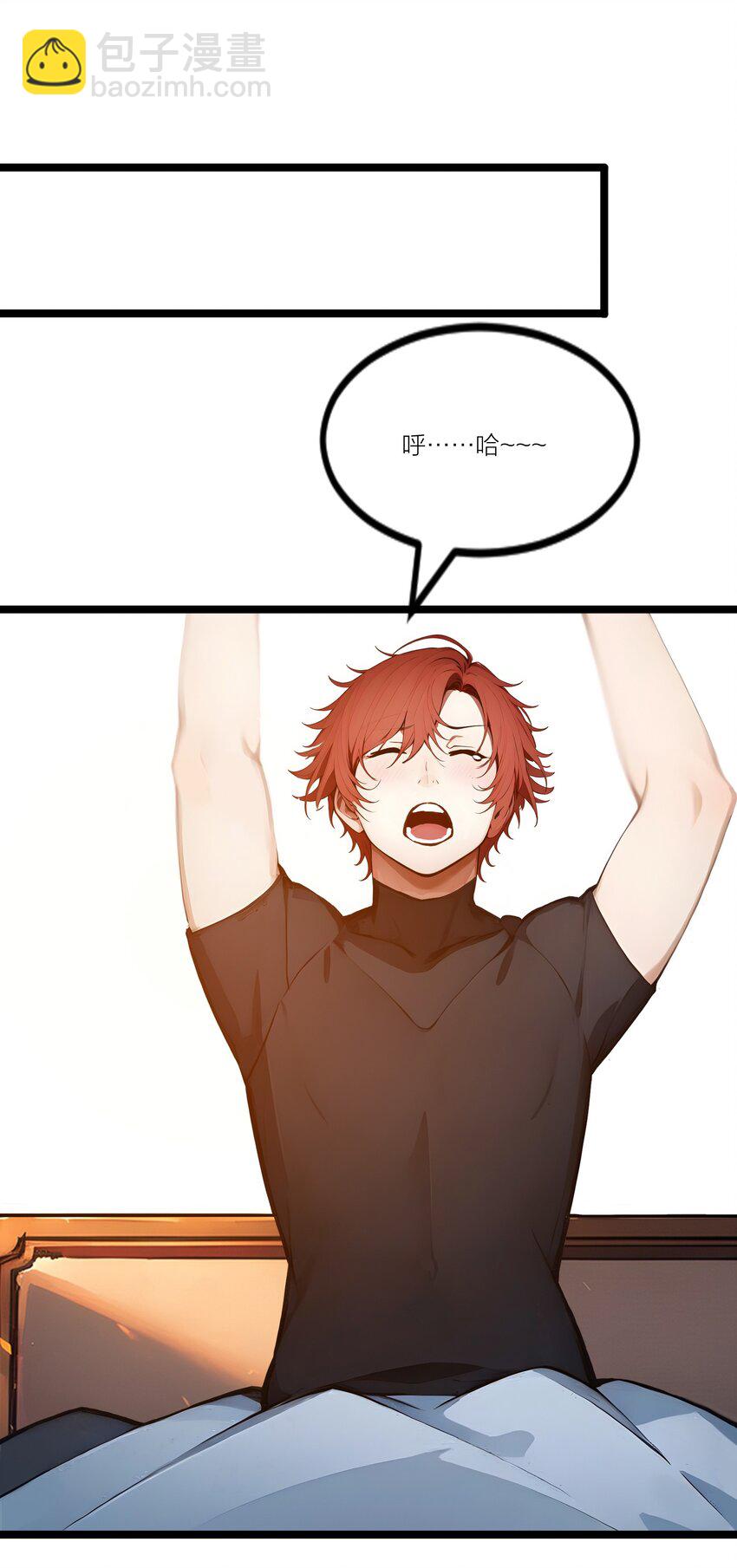 22 深度合作(1/2)-第22话