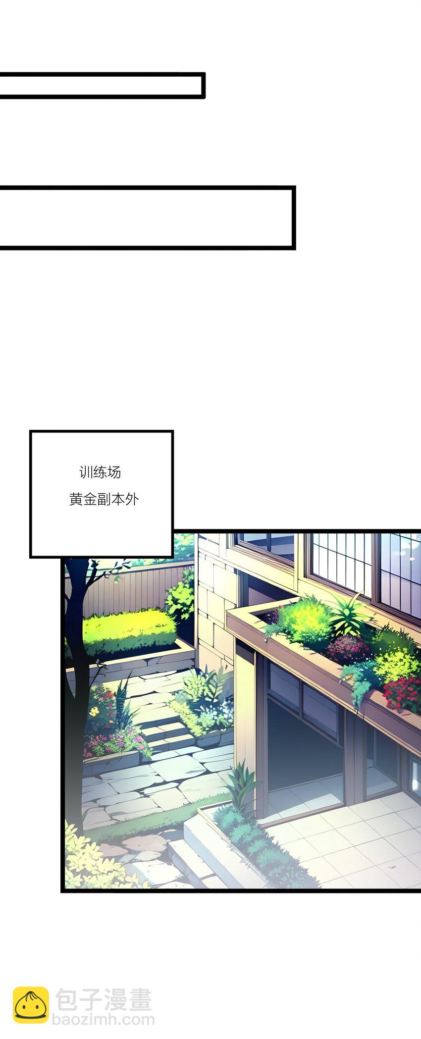 22 深度合作(1/2)-第22话