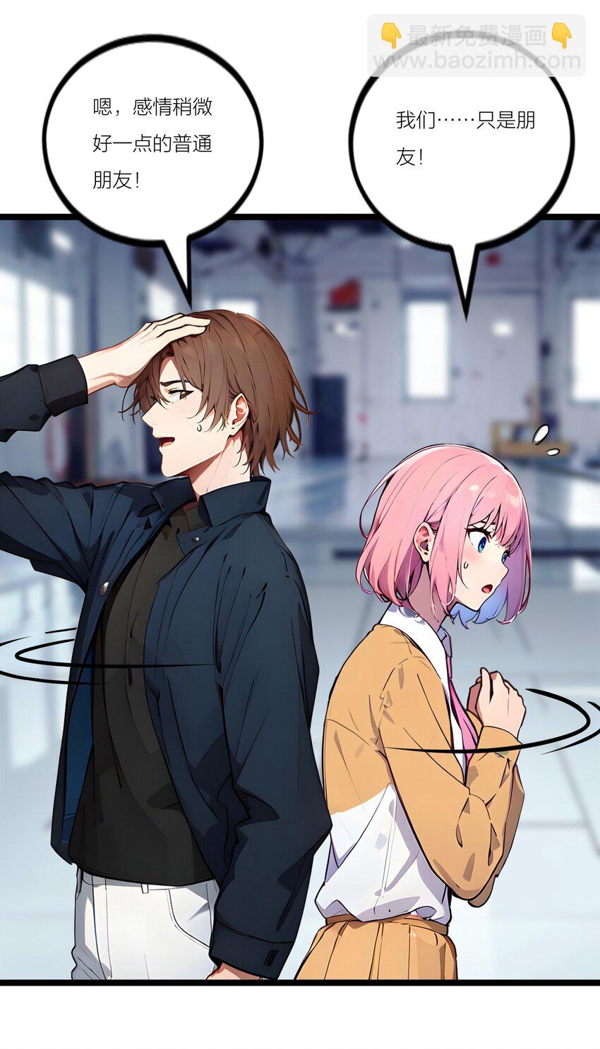 22 深度合作(1/2)-第22话