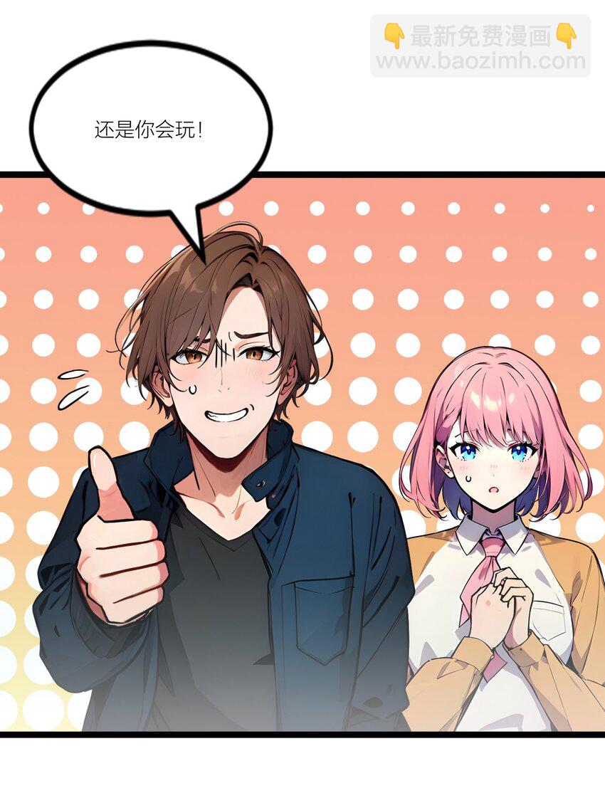 22 深度合作(1/2)-第22话