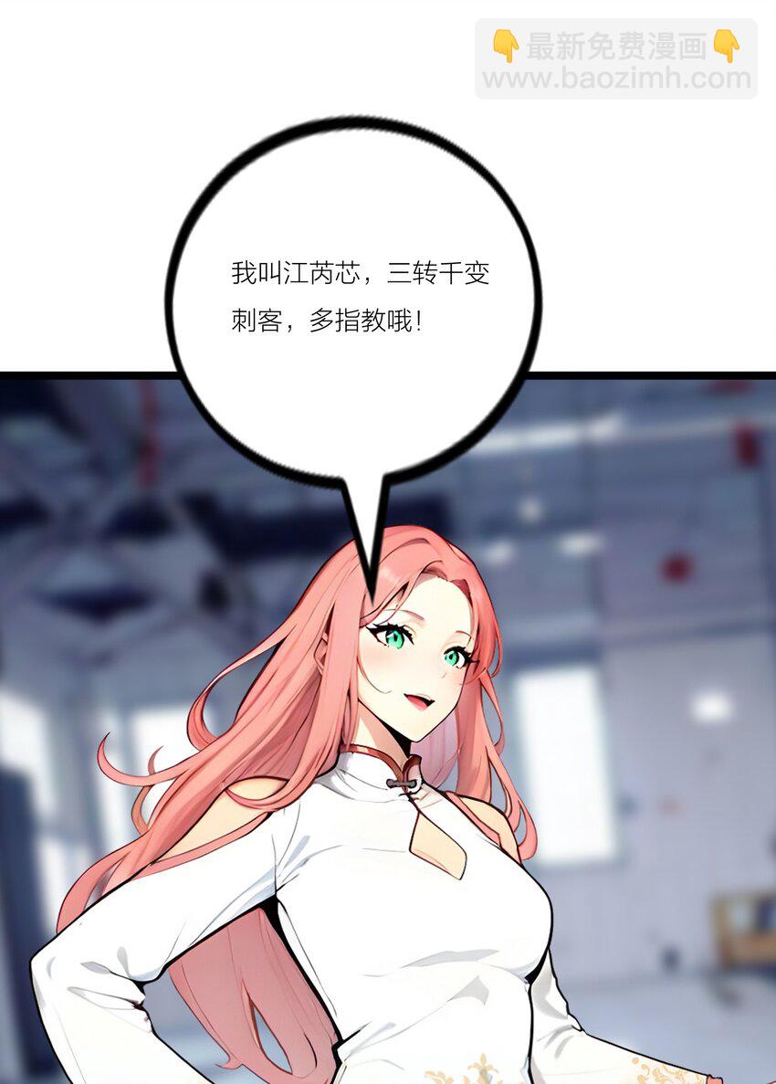 22 深度合作(1/2)-第22话