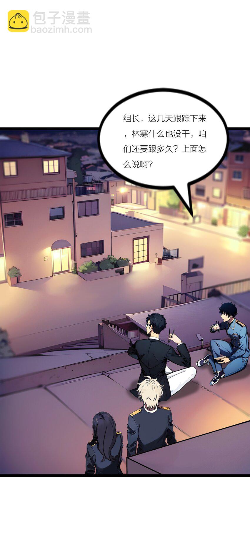 22 深度合作(1/2)-第22话