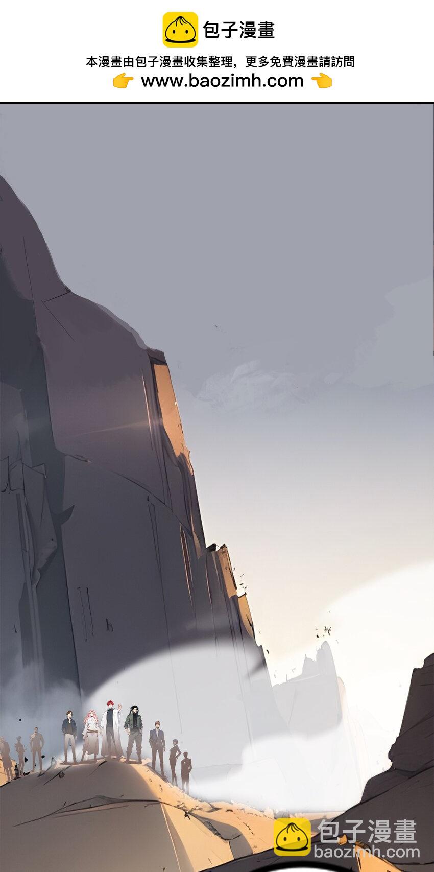 22 深度合作(1/2)-第22话