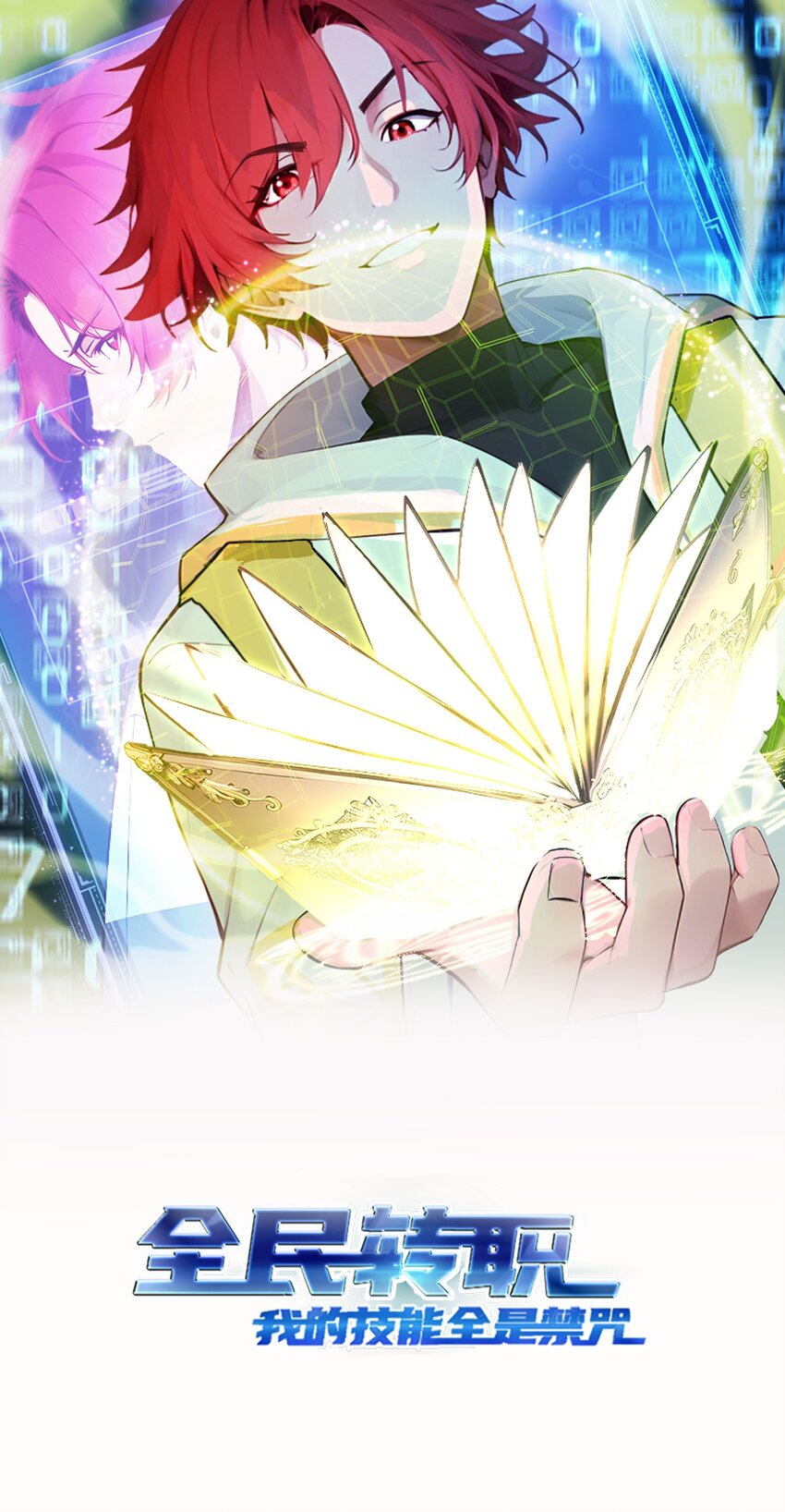 24 女刺客的表演(1/2)-第24话