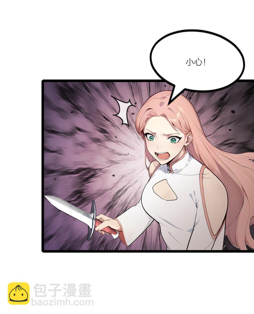 24 女刺客的表演(1/2)-第24话