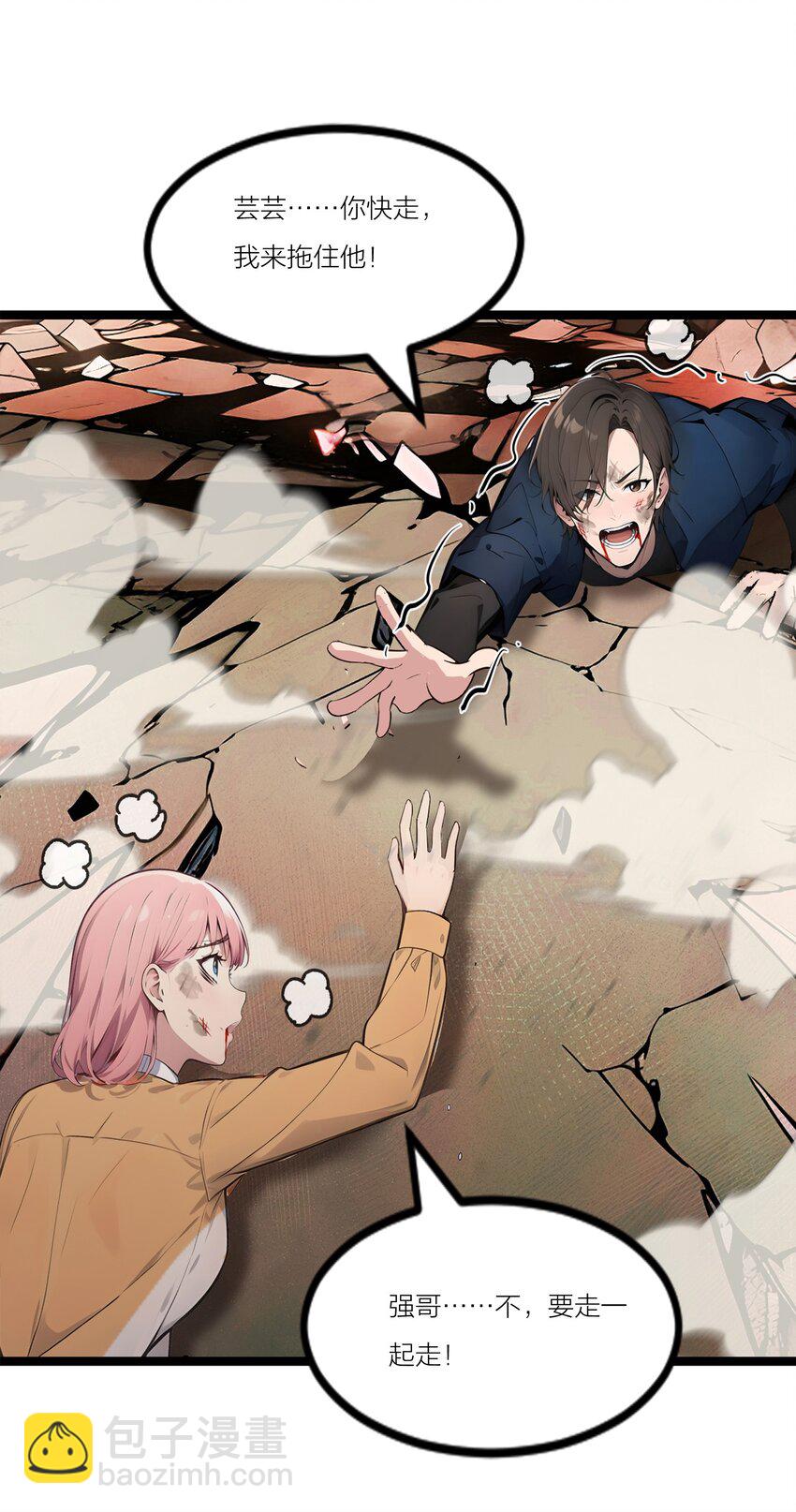 24 女刺客的表演(1/2)-第24话