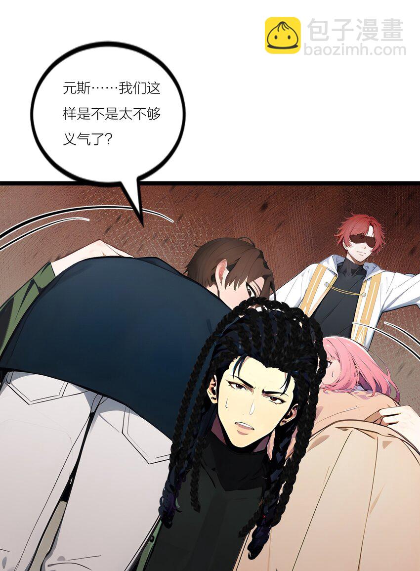 24 女刺客的表演(1/2)-第24话