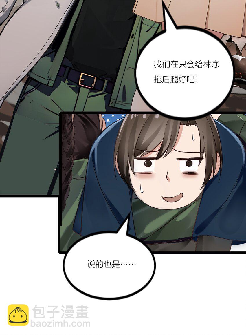 24 女刺客的表演(1/2)-第24话