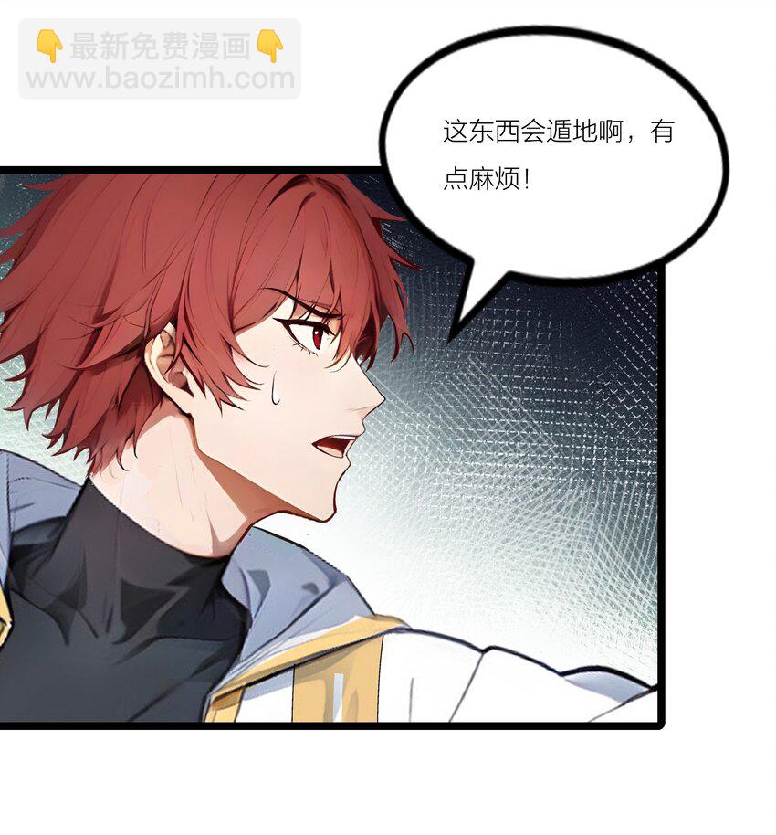 24 女刺客的表演(1/2)-第24话