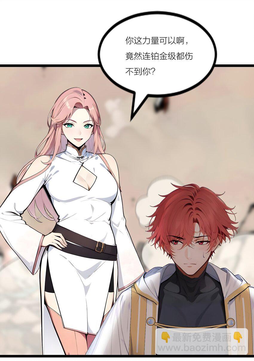 24 女刺客的表演(1/2)-第24话