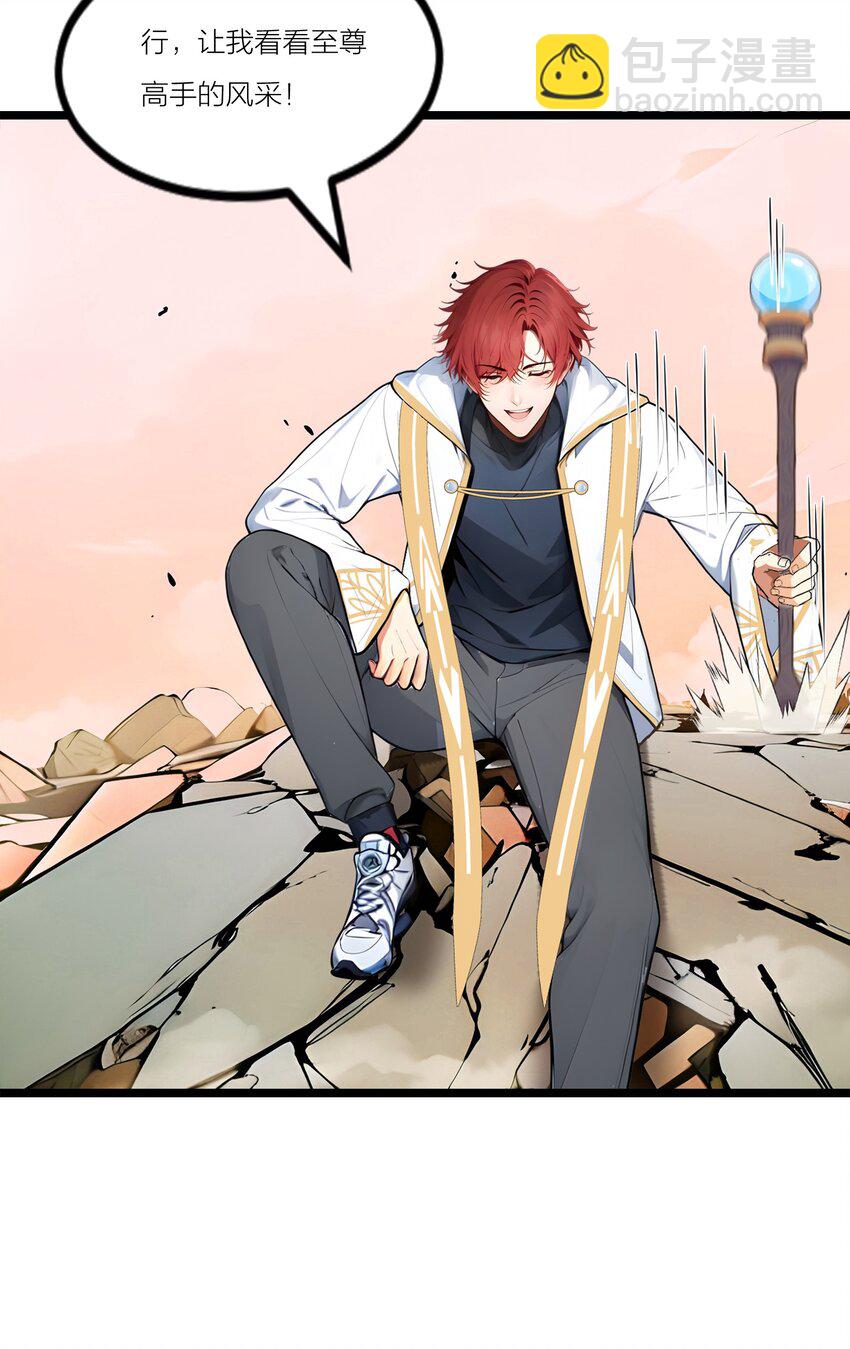 24 女刺客的表演(1/2)-第24话