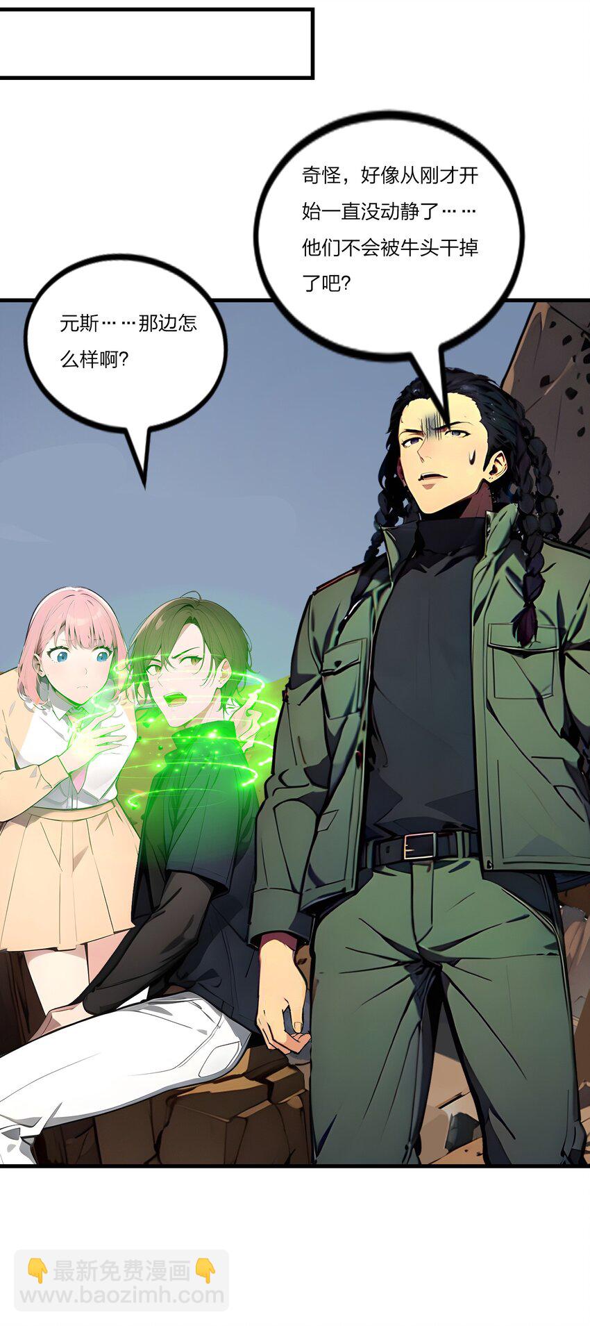 24 女刺客的表演(1/2)-第24话