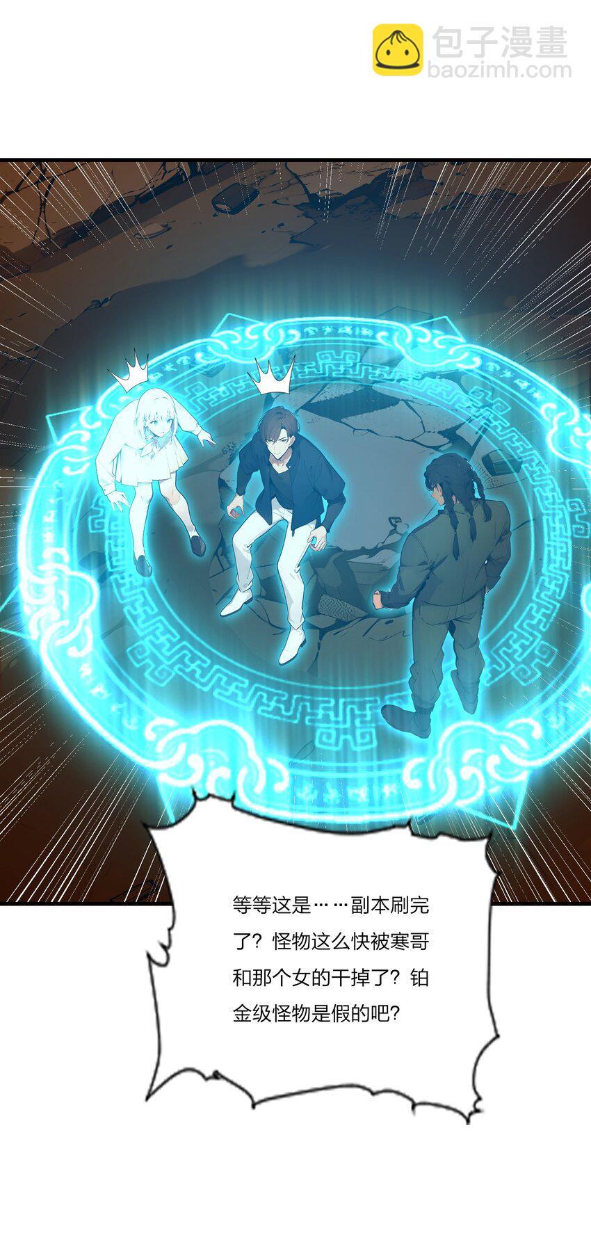 24 女刺客的表演(1/2)-第24话