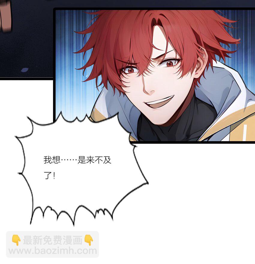 24 女刺客的表演(1/2)-第24话