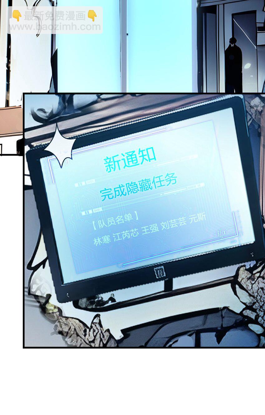 24 女刺客的表演(1/2)-第24话