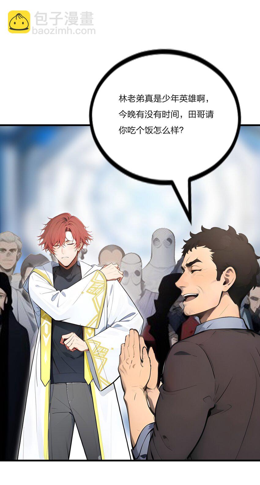 24 女刺客的表演(1/2)-第24话