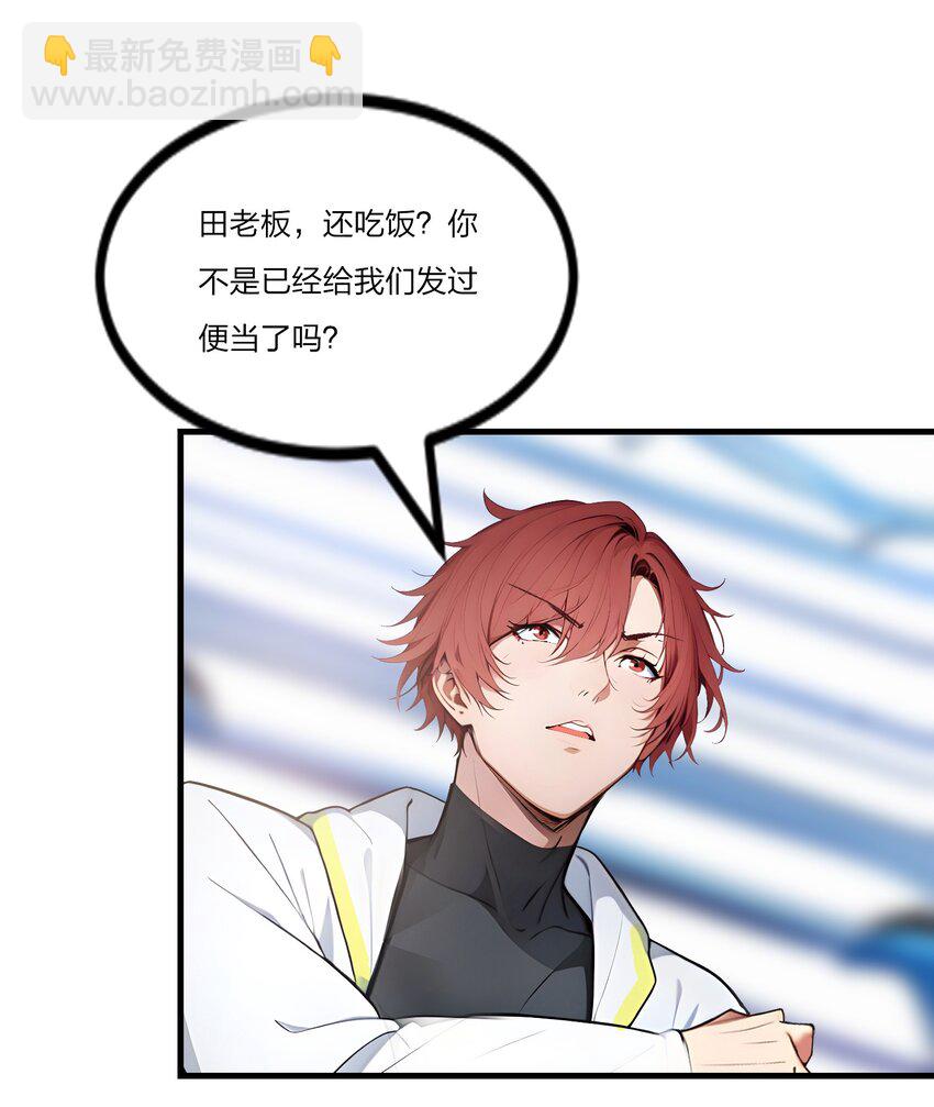 24 女刺客的表演(1/2)-第24话